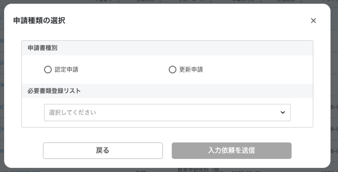 スクリーンショット 2026-07-02 14.46.18