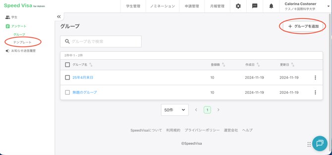 スクリーンショット 2026-07-03 15.18.23