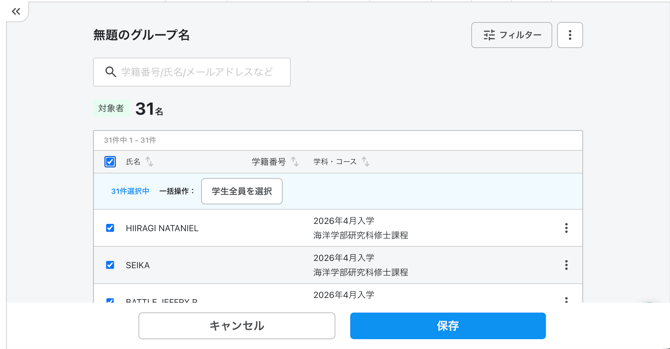 スクリーンショット 2026-07-03 15.31.38