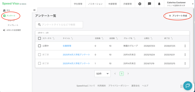 スクリーンショット 2026-07-03 15.33.58