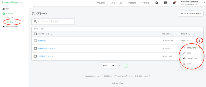 スクリーンショット 2026-07-08 13.00.07