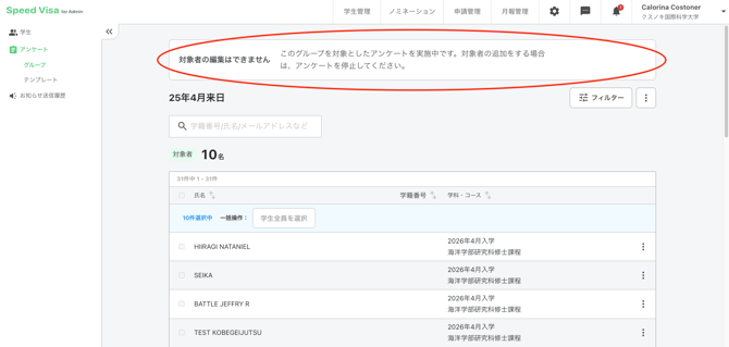 スクリーンショット 2026-07-08 13.38.20