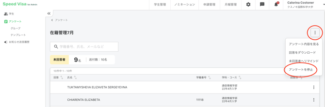 スクリーンショット 2026-07-08 13.41.53