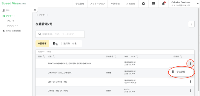 スクリーンショット 2026-07-08 15.14.05