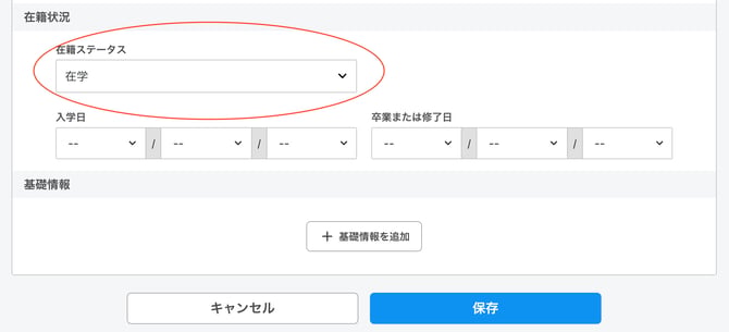 スクリーンショット 2026-07-30 16.19.26