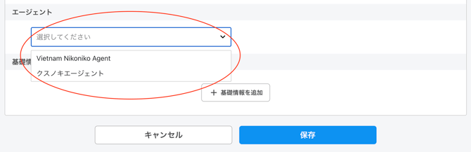 スクリーンショット 2026-08-05 12.23.11
