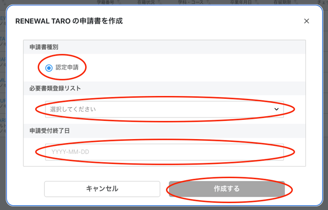 スクリーンショット 2026-08-31 11.23.19