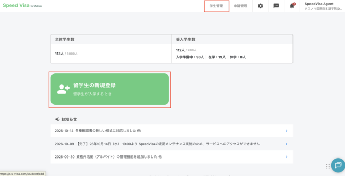 スクリーンショット 2026-10-16 15.32.08