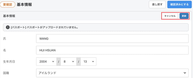 0026_img3_ブロックの編集モード