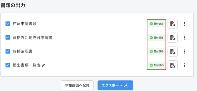 0038_img3_配付済み
