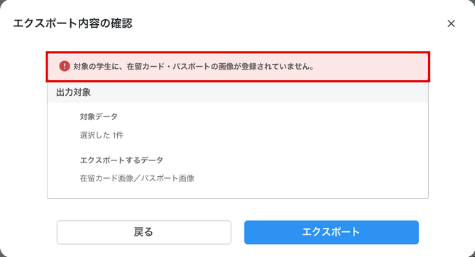 0062_img5_画像が登録されていない場合