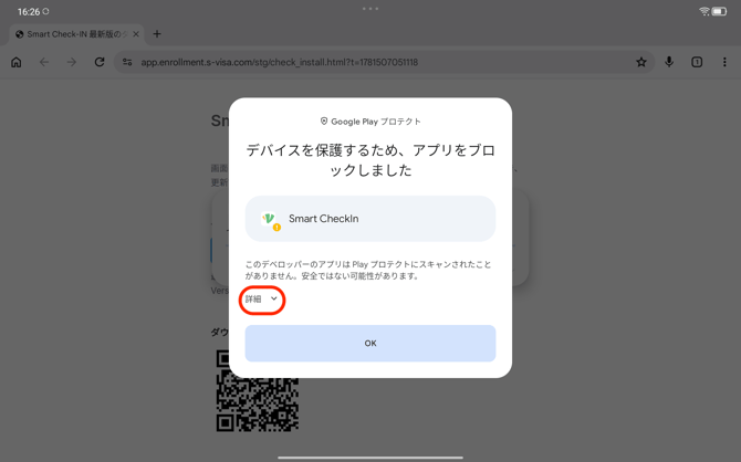 Screenshot_20260615_162649