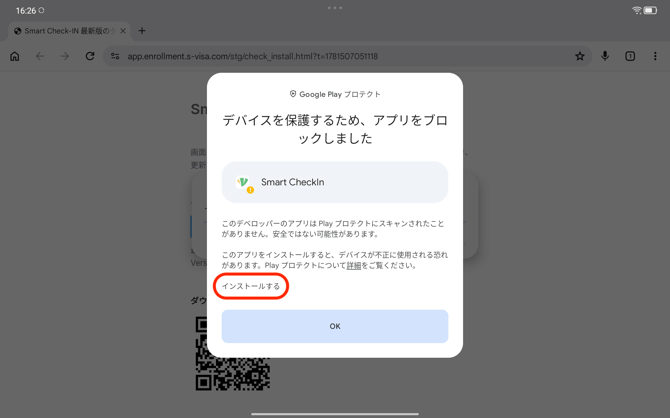 Screenshot_20260615_162653