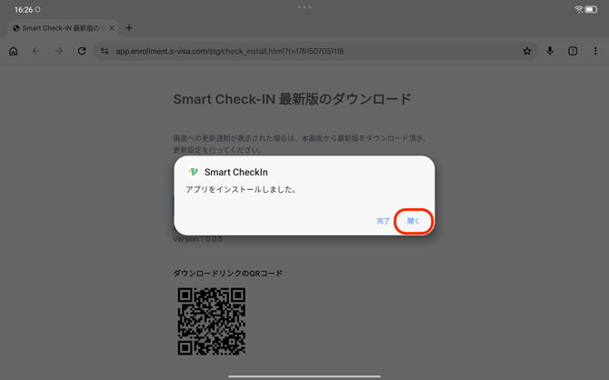 Screenshot_20260615_162700